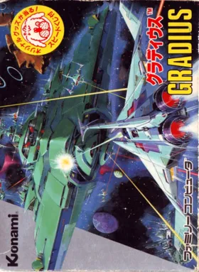 Gradius (Japan) (ArchiMENdes Hen) box cover front